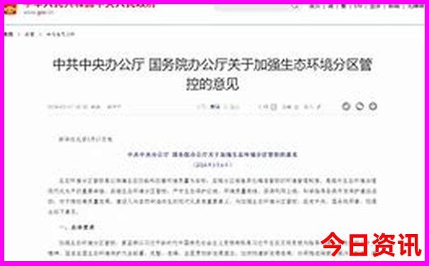 十大免费aaaaa景区