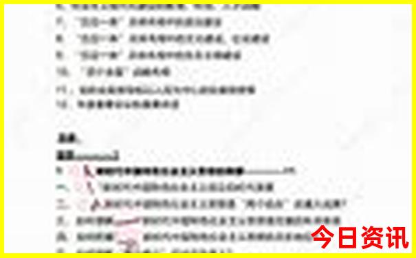 东北夏季旅游攻略自由行最佳线路